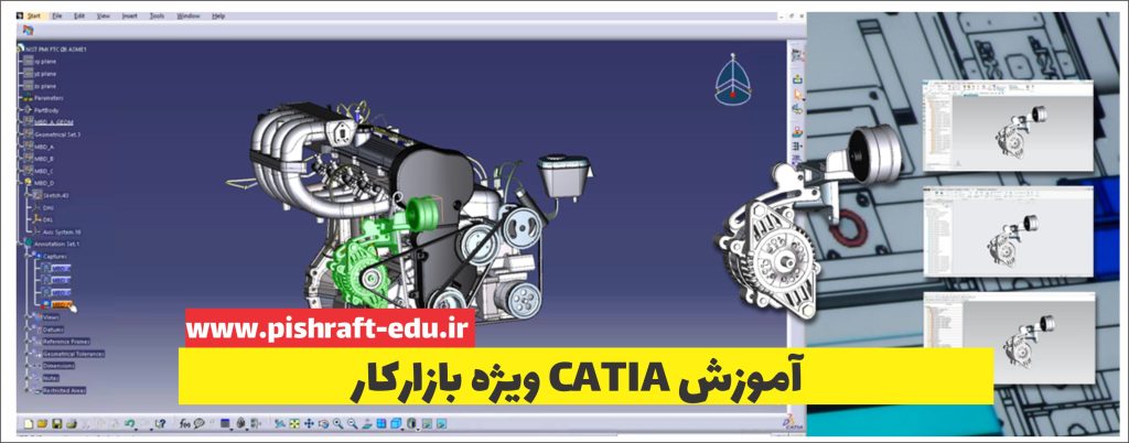 آموزش کتیا