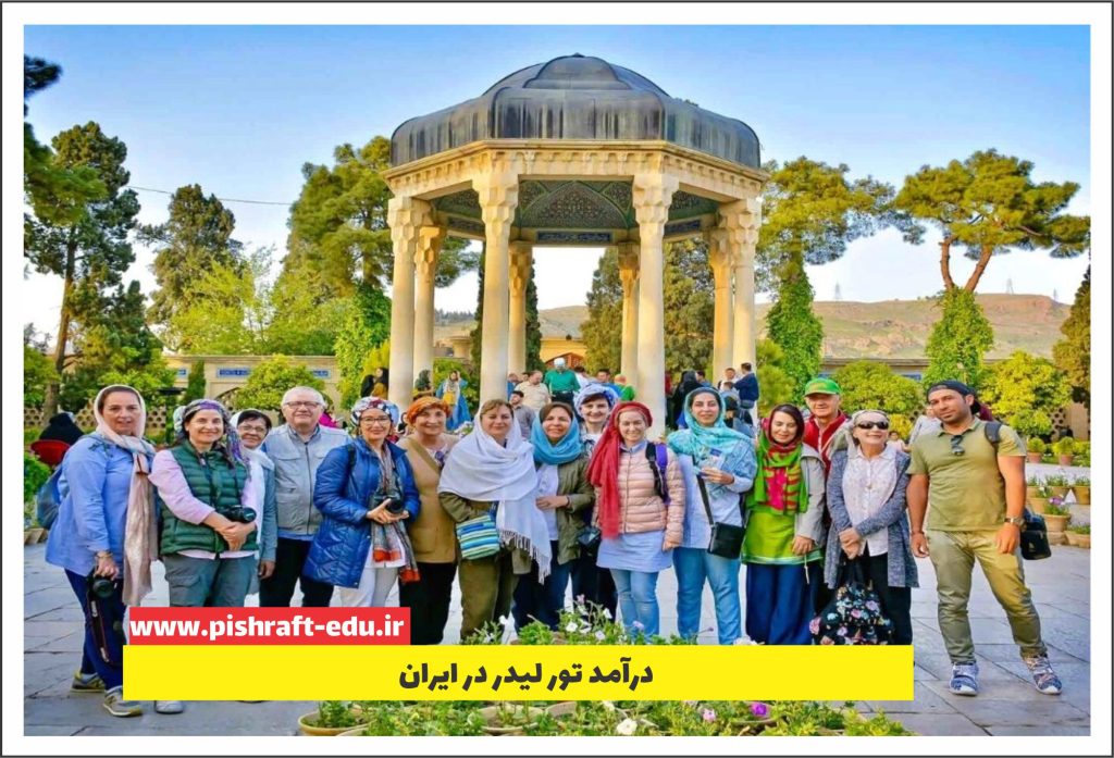 درآمد تورلیدر در ایران