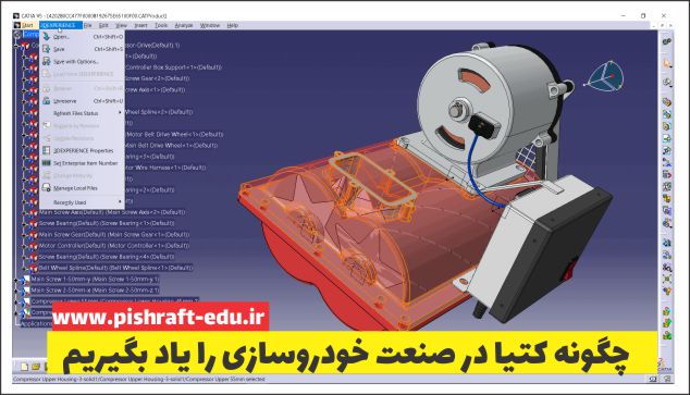 چگونه کتیا در صنعت خودروسازی را یاد بگیریم